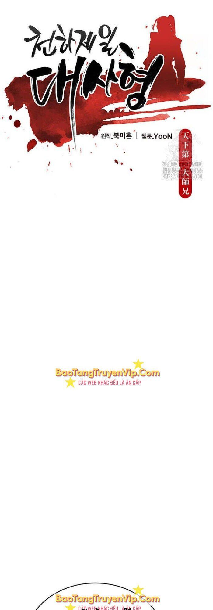 đọc truyện Thiên Hạ Đệ Nhất Đại Sư Huynh Chương 113 ảnh 10 tại Thiên Thai Truyện