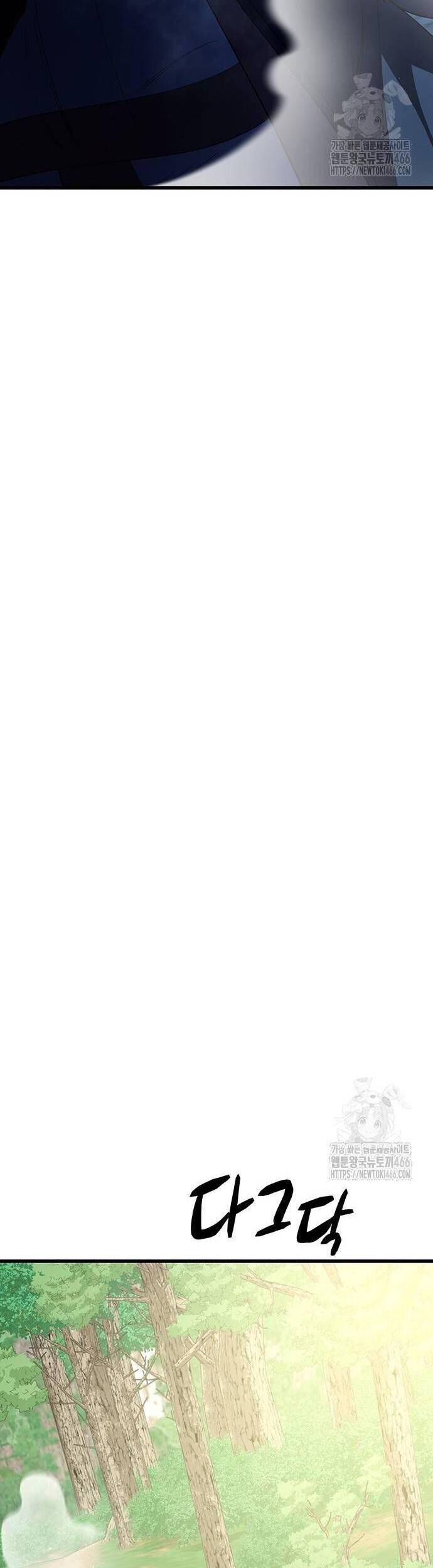 đọc truyện Thiên Hạ Đệ Nhất Đại Sư Huynh Chương 114 ảnh 41 tại Thiên Thai Truyện