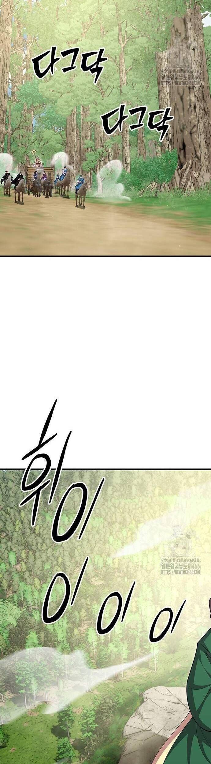 đọc truyện Thiên Hạ Đệ Nhất Đại Sư Huynh Chương 114 ảnh 57 tại Thiên Thai Truyện