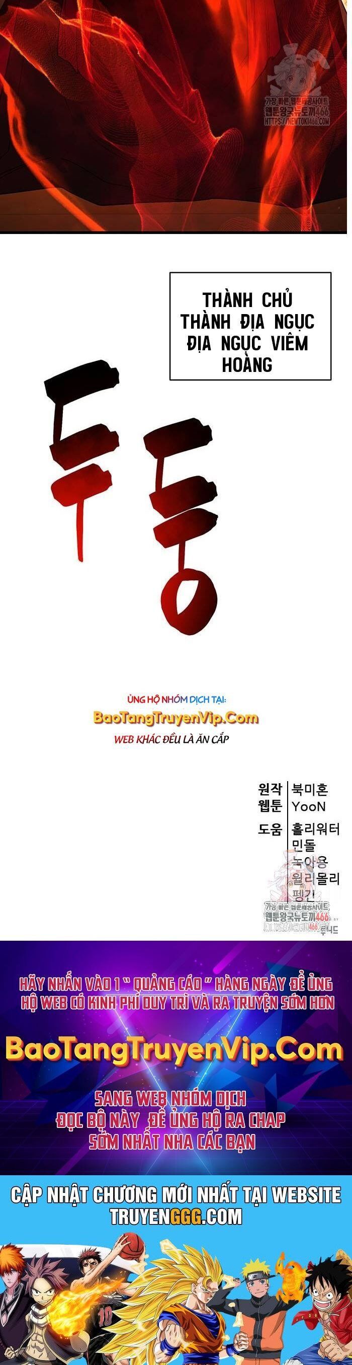 đọc truyện Thiên Hạ Đệ Nhất Đại Sư Huynh Chương 115 ảnh 119 tại Thiên Thai Truyện