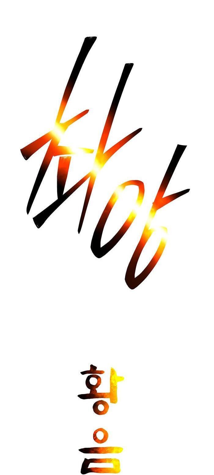 đọc truyện Thiên Hạ Đệ Nhất Đại Sư Huynh Chương 115 ảnh 47 tại Thiên Thai Truyện