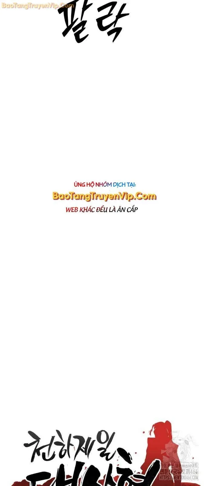 đọc truyện Thiên Hạ Đệ Nhất Đại Sư Huynh Chương 116 ảnh 12 tại Thiên Thai Truyện