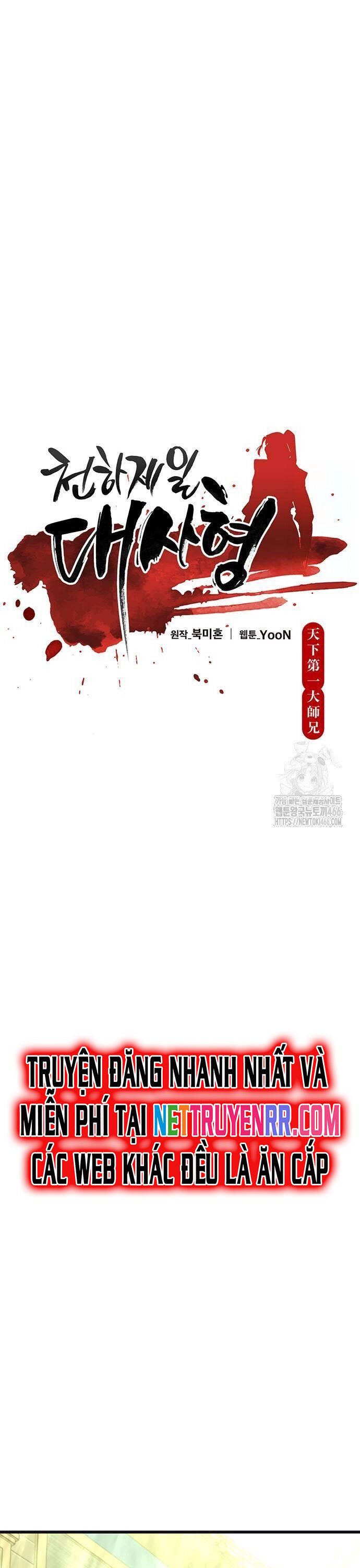 đọc truyện Thiên Hạ Đệ Nhất Đại Sư Huynh Chương 118 ảnh 12 tại Thiên Thai Truyện