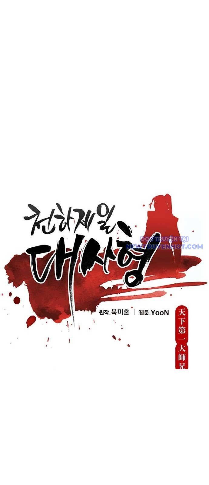 đọc truyện Thiên Hạ Đệ Nhất Đại Sư Huynh Chương 120 ảnh 29 tại Thiên Thai Truyện