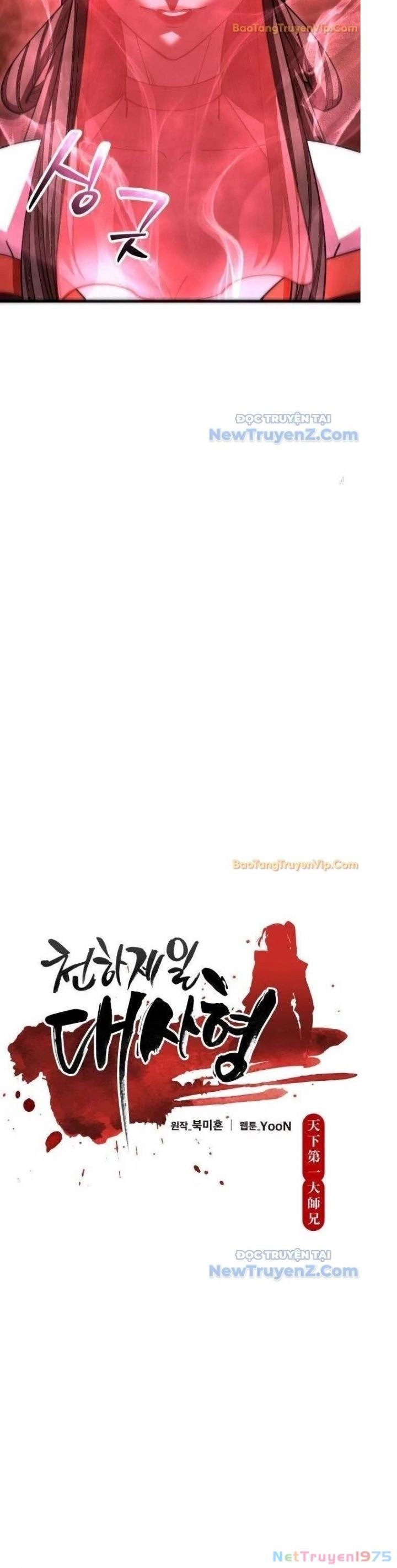 đọc truyện Thiên Hạ Đệ Nhất Đại Sư Huynh Chương 126 ảnh 14 tại Thiên Thai Truyện