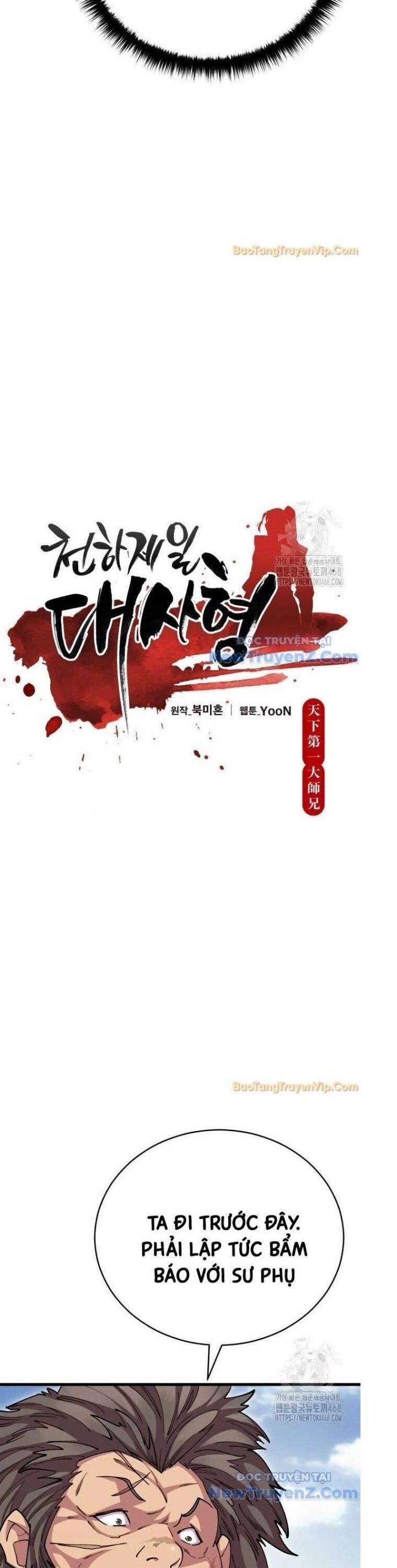 đọc truyện Thiên Hạ Đệ Nhất Đại Sư Huynh Chương 127 ảnh 9 tại Thiên Thai Truyện