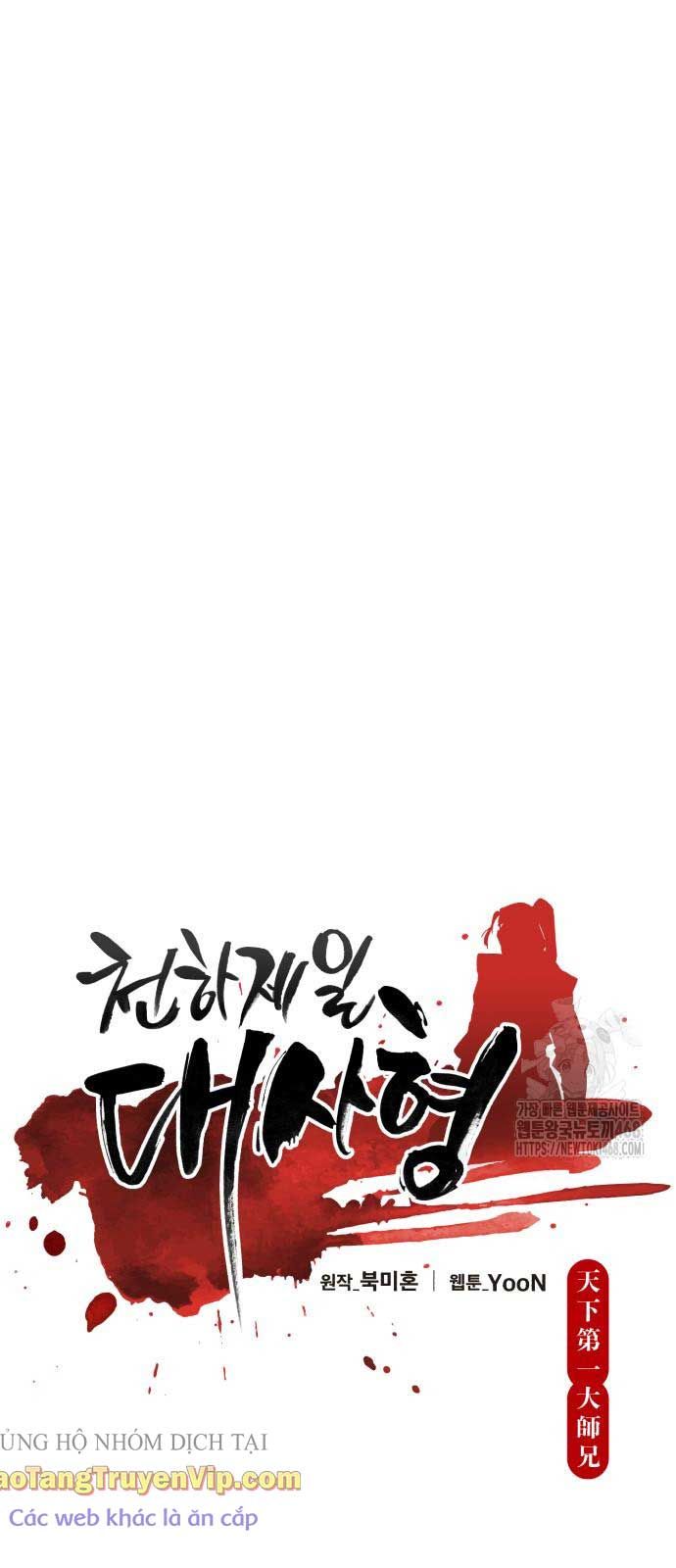 đọc truyện Thiên Hạ Đệ Nhất Đại Sư Huynh Chương 129 ảnh 12 tại Thiên Thai Truyện