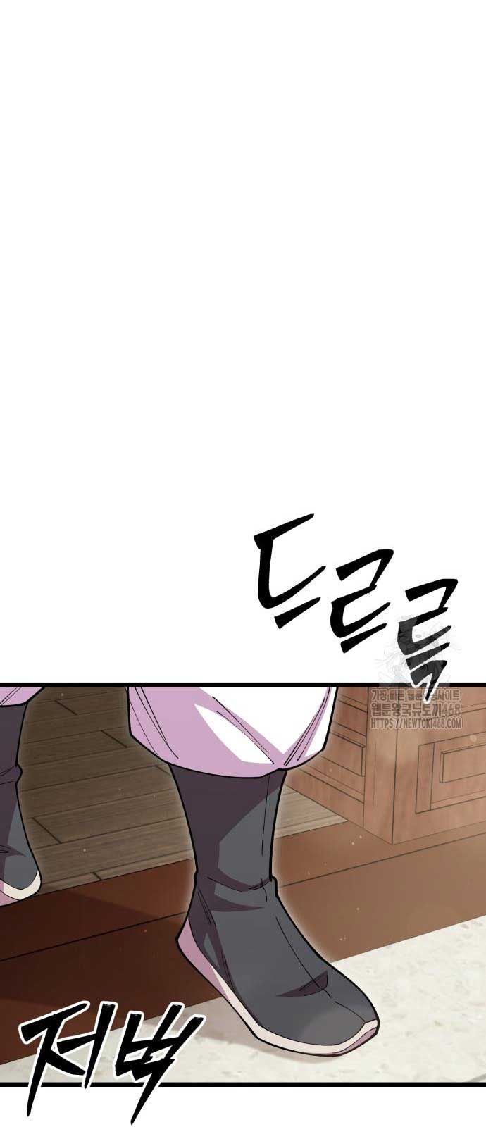 đọc truyện Thiên Hạ Đệ Nhất Đại Sư Huynh Chương 129 ảnh 78 tại Thiên Thai Truyện