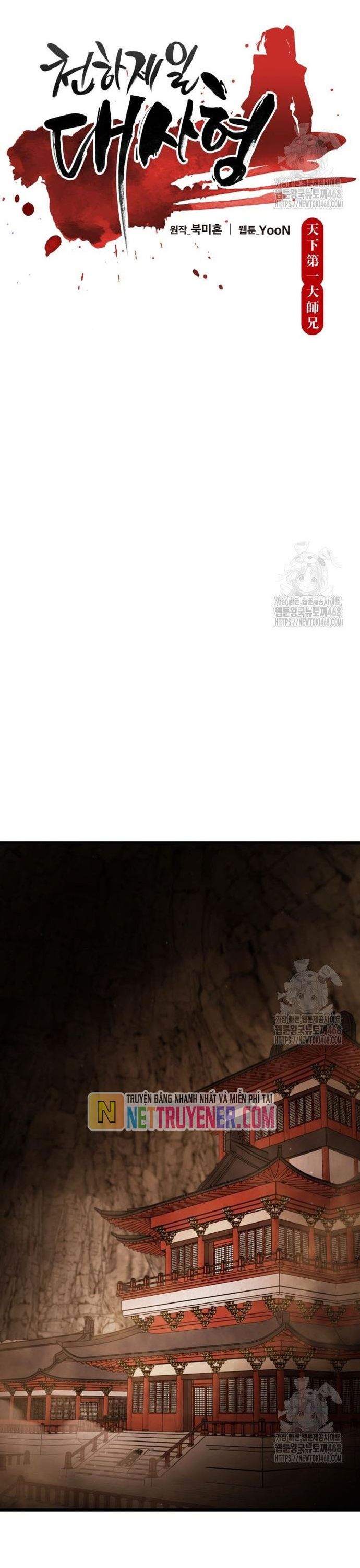 đọc truyện Thiên Hạ Đệ Nhất Đại Sư Huynh Chương 130 ảnh 18 tại Thiên Thai Truyện