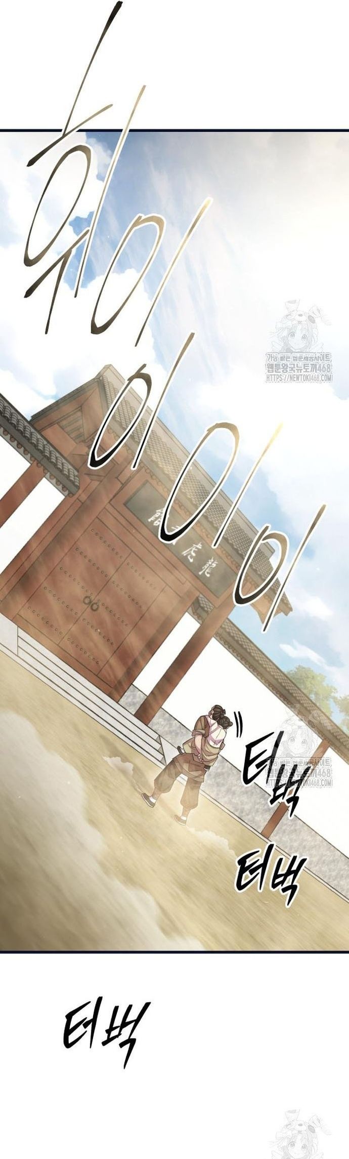 đọc truyện Thiên Hạ Đệ Nhất Đại Sư Huynh Chương 130 ảnh 45 tại Thiên Thai Truyện