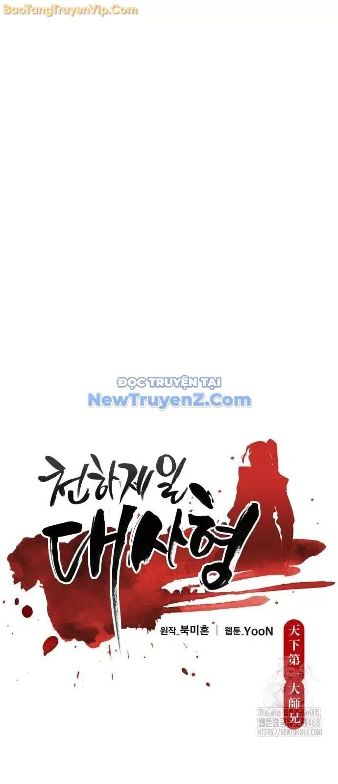 đọc truyện Thiên Hạ Đệ Nhất Đại Sư Huynh Chương 131 ảnh 23 tại Thiên Thai Truyện