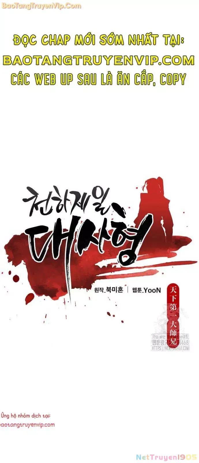 đọc truyện Thiên Hạ Đệ Nhất Đại Sư Huynh Chương 133 ảnh 21 tại Thiên Thai Truyện