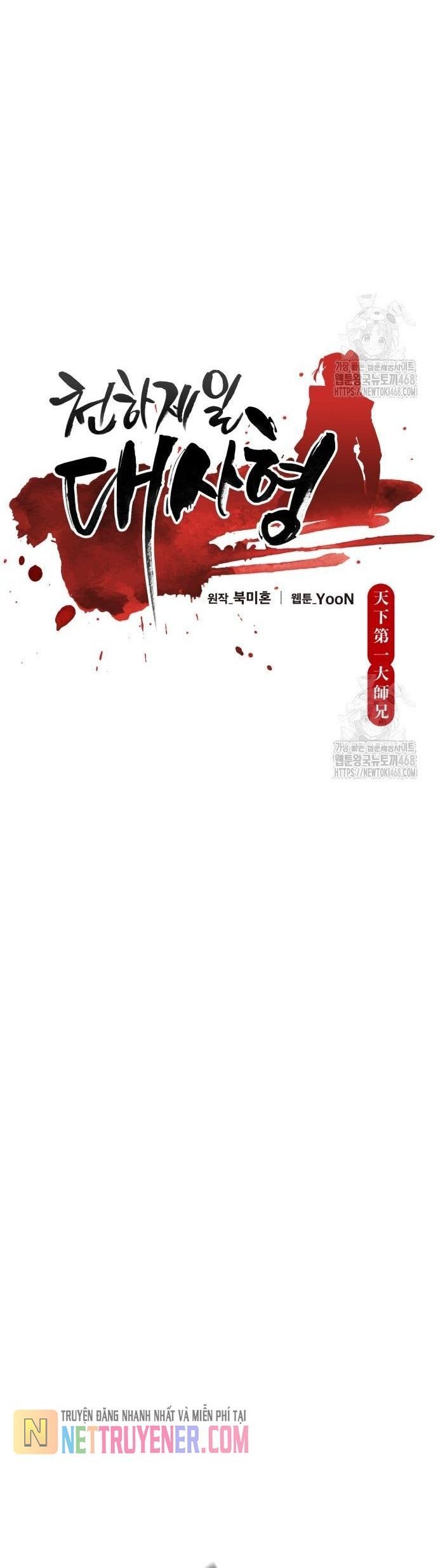 đọc truyện Thiên Hạ Đệ Nhất Đại Sư Huynh Chương 135 ảnh 13 tại Thiên Thai Truyện