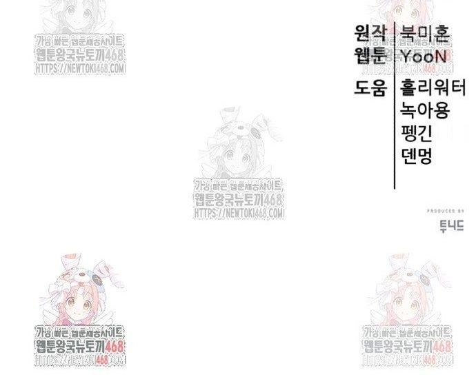 đọc truyện Thiên Hạ Đệ Nhất Đại Sư Huynh Chương 136 ảnh 78 tại Thiên Thai Truyện