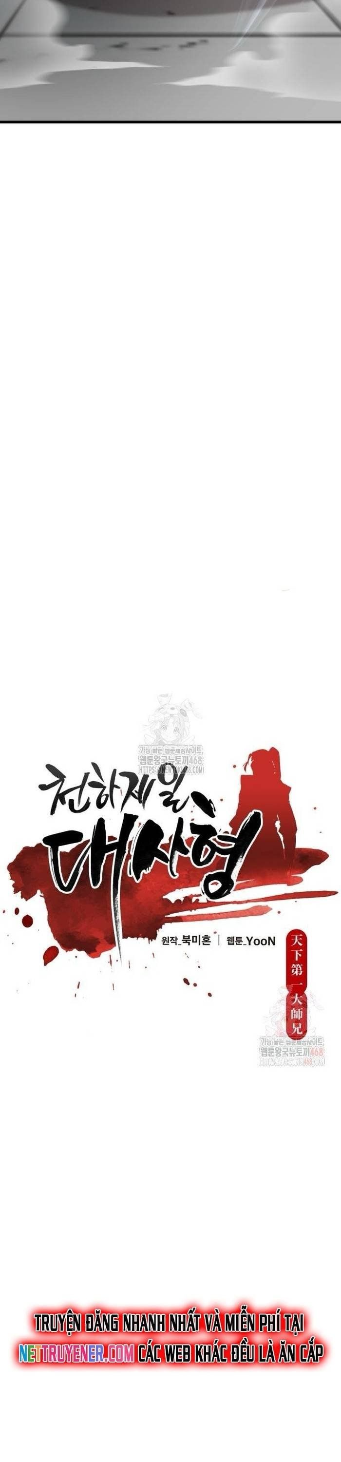 đọc truyện Thiên Hạ Đệ Nhất Đại Sư Huynh Chương 137 ảnh 24 tại Thiên Thai Truyện