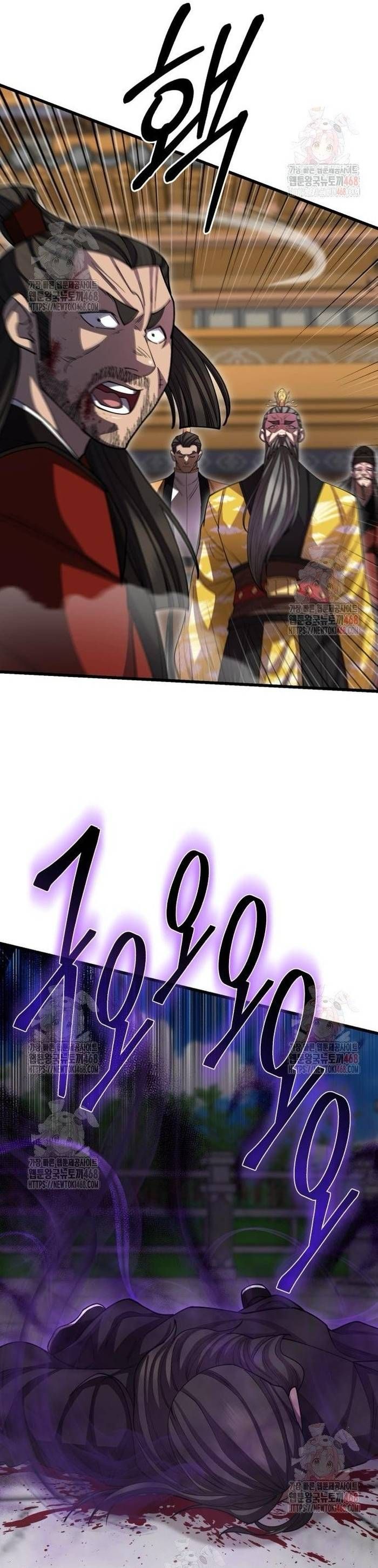 đọc truyện Thiên Hạ Đệ Nhất Đại Sư Huynh Chương 137 ảnh 26 tại Thiên Thai Truyện