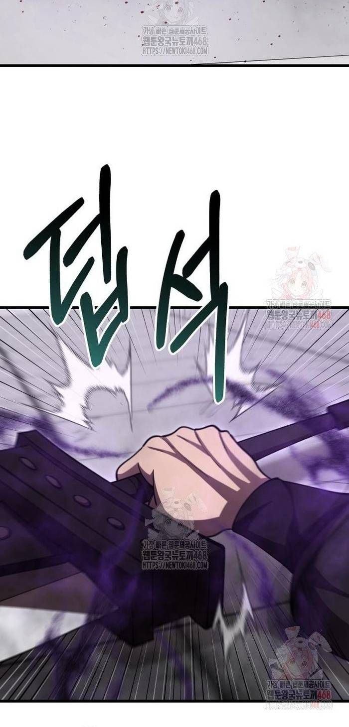 đọc truyện Thiên Hạ Đệ Nhất Đại Sư Huynh Chương 137 ảnh 27 tại Thiên Thai Truyện