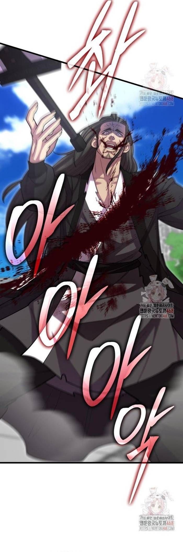 đọc truyện Thiên Hạ Đệ Nhất Đại Sư Huynh Chương 137 ảnh 11 tại Thiên Thai Truyện