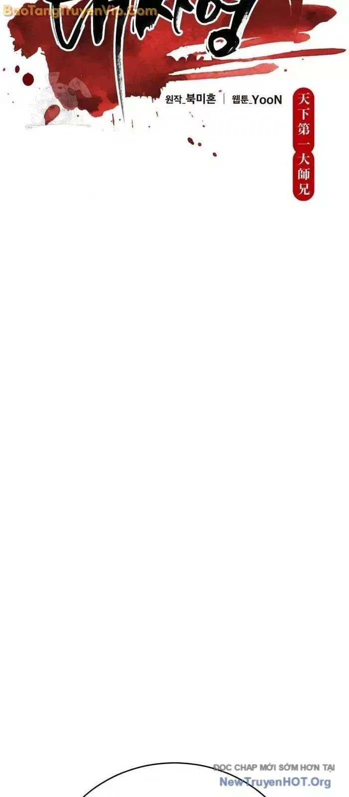 đọc truyện Thiên Hạ Đệ Nhất Đại Sư Huynh Chương 139 ảnh 19 tại Thiên Thai Truyện