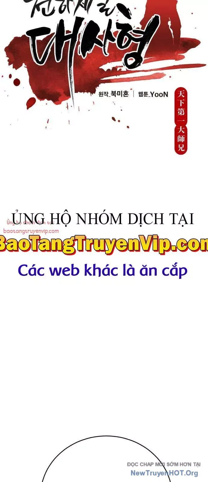 đọc truyện Thiên Hạ Đệ Nhất Đại Sư Huynh Chương 142 ảnh 14 tại Thiên Thai Truyện