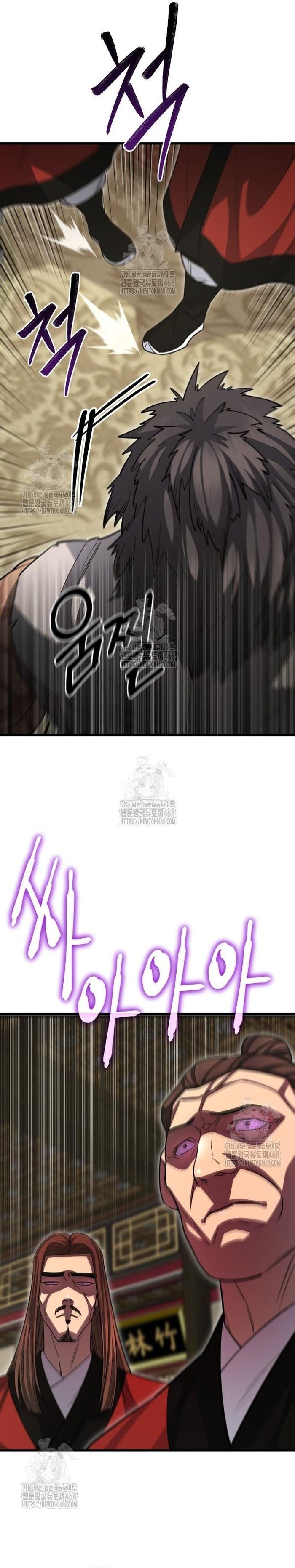 đọc truyện Thiên Hạ Đệ Nhất Đại Sư Huynh Chương 145 ảnh 4 tại Thiên Thai Truyện