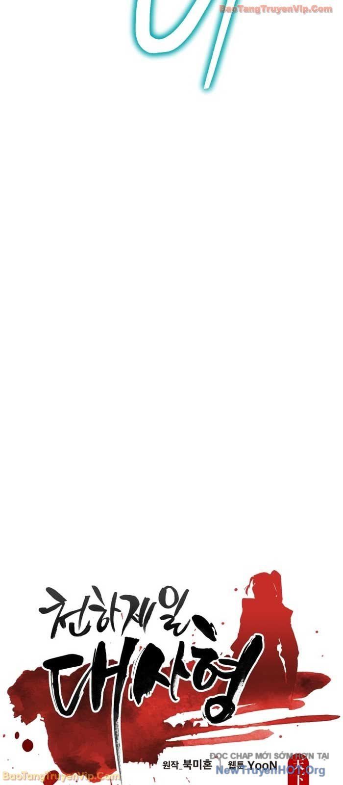 đọc truyện Thiên Hạ Đệ Nhất Đại Sư Huynh Chương 148 ảnh 7 tại Thiên Thai Truyện