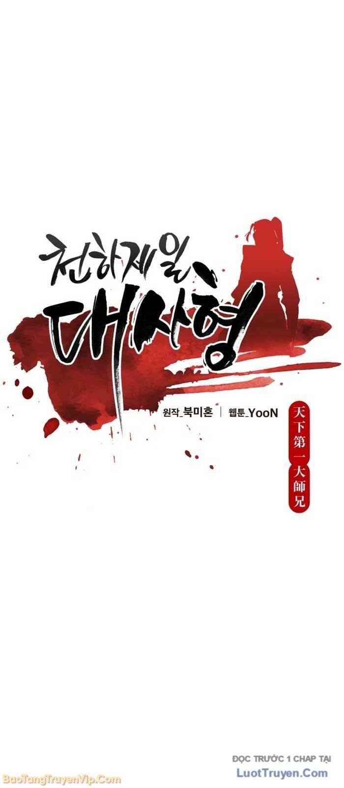 đọc truyện Thiên Hạ Đệ Nhất Đại Sư Huynh Chương 149 ảnh 32 tại Thiên Thai Truyện