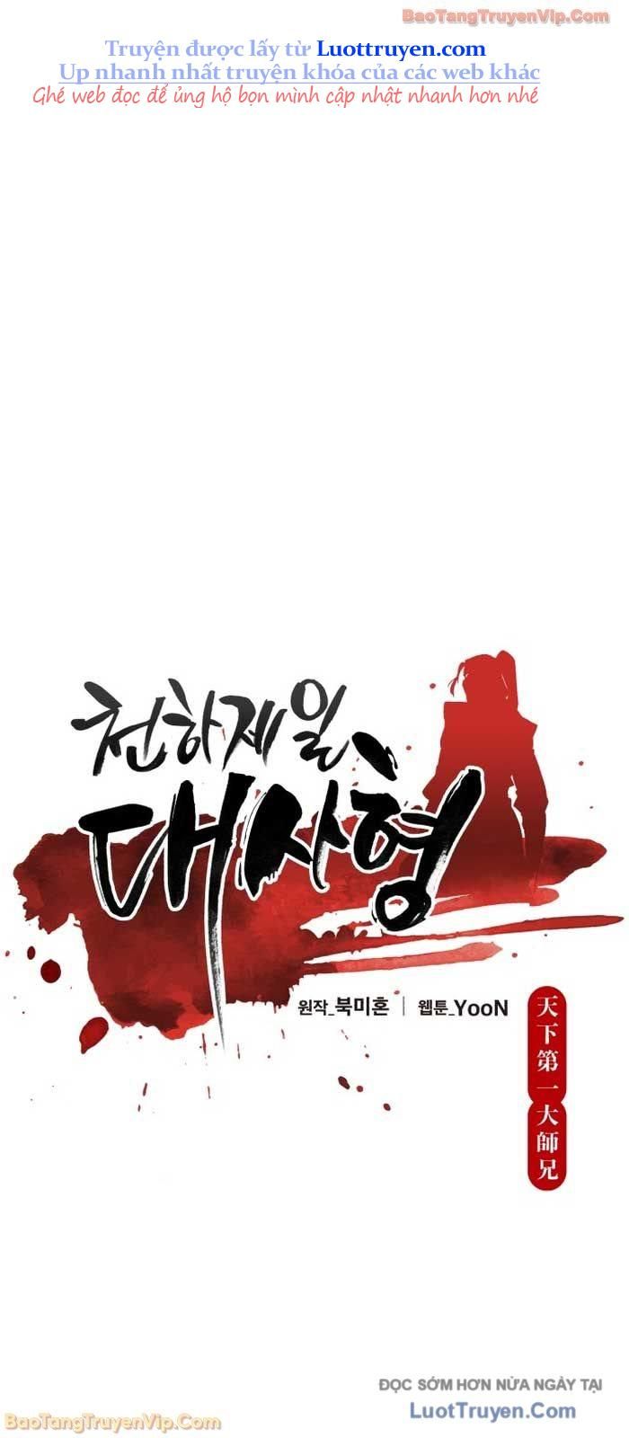 đọc truyện Thiên Hạ Đệ Nhất Đại Sư Huynh Chương 152 ảnh 13 tại Thiên Thai Truyện