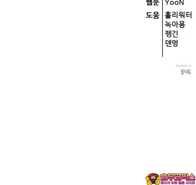 đọc truyện Thiên Hạ Đệ Nhất Đại Sư Huynh Chương 158 ảnh 22 tại Thiên Thai Truyện