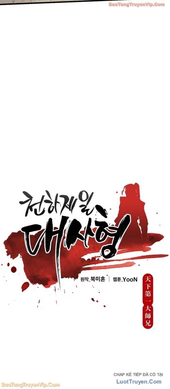 đọc truyện Thiên Hạ Đệ Nhất Đại Sư Huynh Chương 160 ảnh 19 tại Thiên Thai Truyện