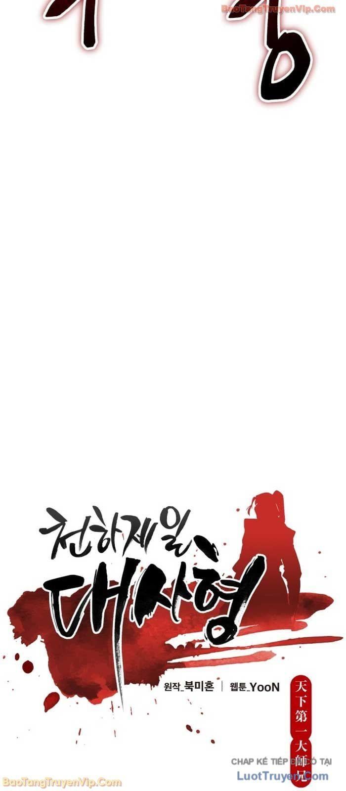 đọc truyện Thiên Hạ Đệ Nhất Đại Sư Huynh Chương 161 ảnh 11 tại Thiên Thai Truyện