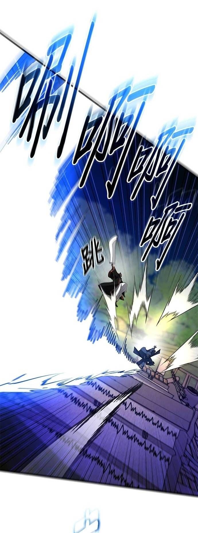 đọc truyện Thiên Hạ Đệ Nhất Đại Sư Huynh Chương 162 ảnh 29 tại Thiên Thai Truyện