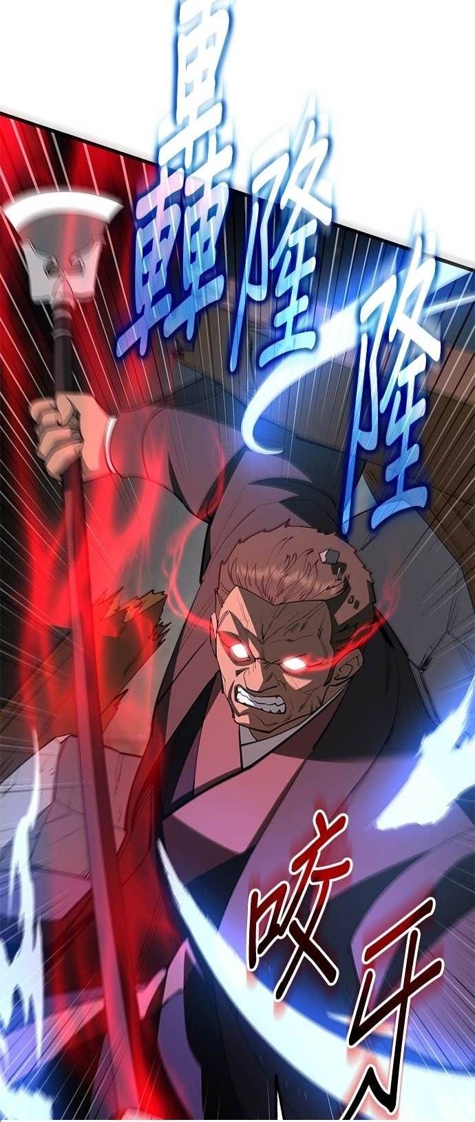 đọc truyện Thiên Hạ Đệ Nhất Đại Sư Huynh Chương 162 ảnh 30 tại Thiên Thai Truyện