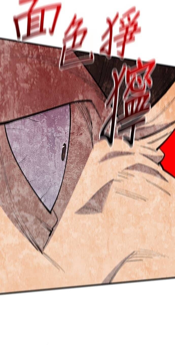 đọc truyện Thiên Hạ Đệ Nhất Đại Sư Huynh Chương 162 ảnh 35 tại Thiên Thai Truyện