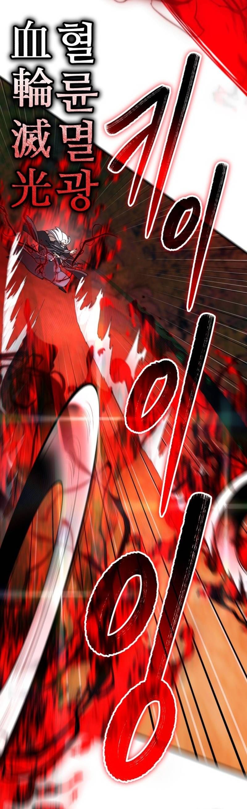 đọc truyện Thiên Hạ Đệ Nhất Đại Sư Huynh Chương 163 ảnh 23 tại Thiên Thai Truyện