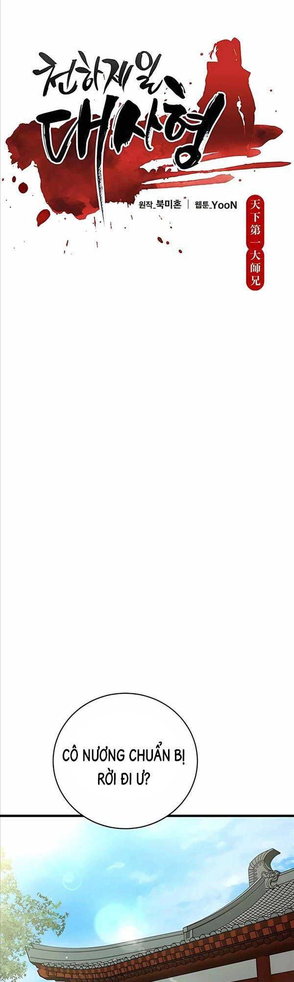 đọc truyện Thiên Hạ Đệ Nhất Đại Sư Huynh Chương 18 ảnh 6 tại Thiên Thai Truyện