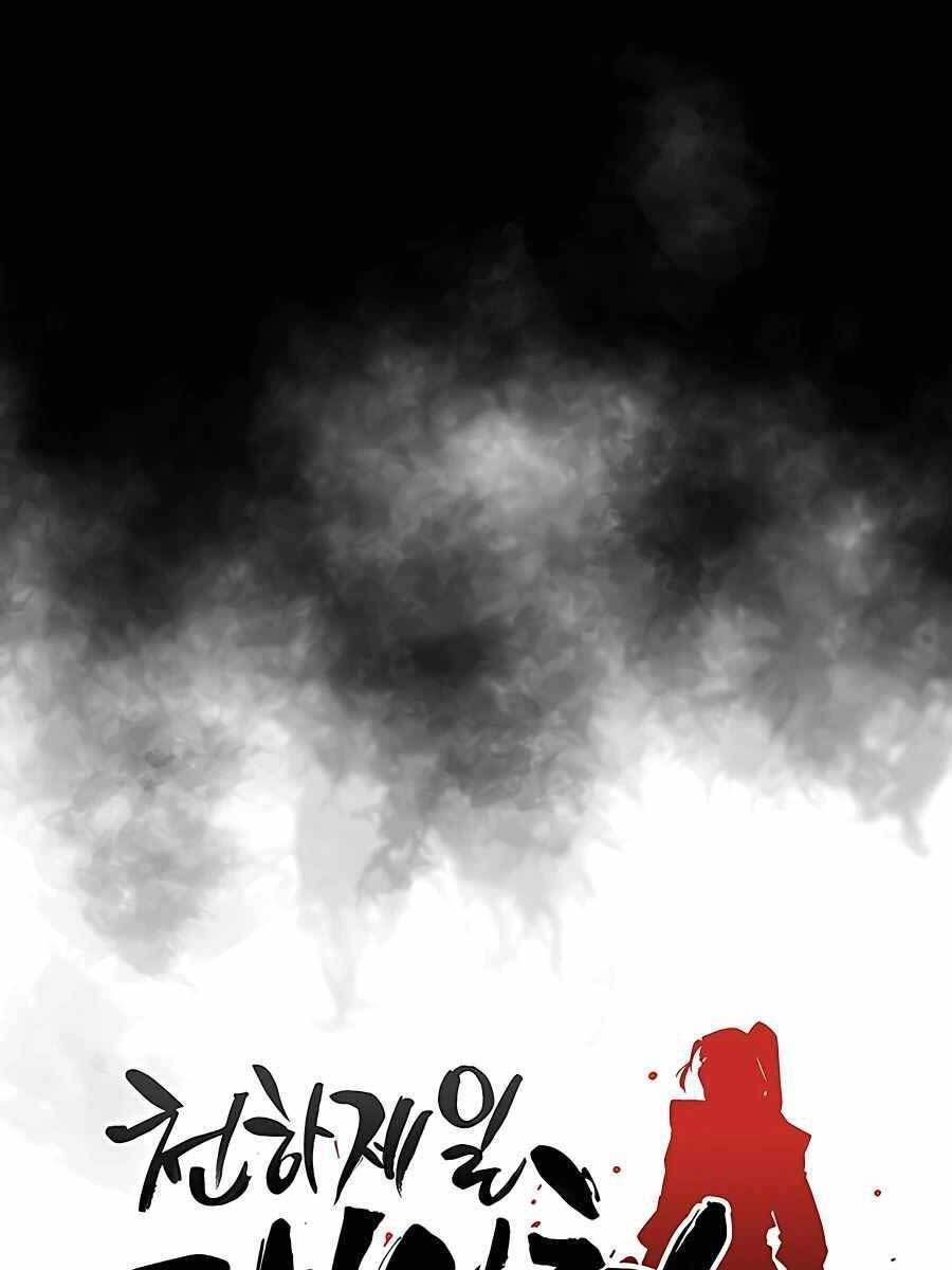 đọc truyện Thiên Hạ Đệ Nhất Đại Sư Huynh Chương 2 ảnh 16 tại Thiên Thai Truyện