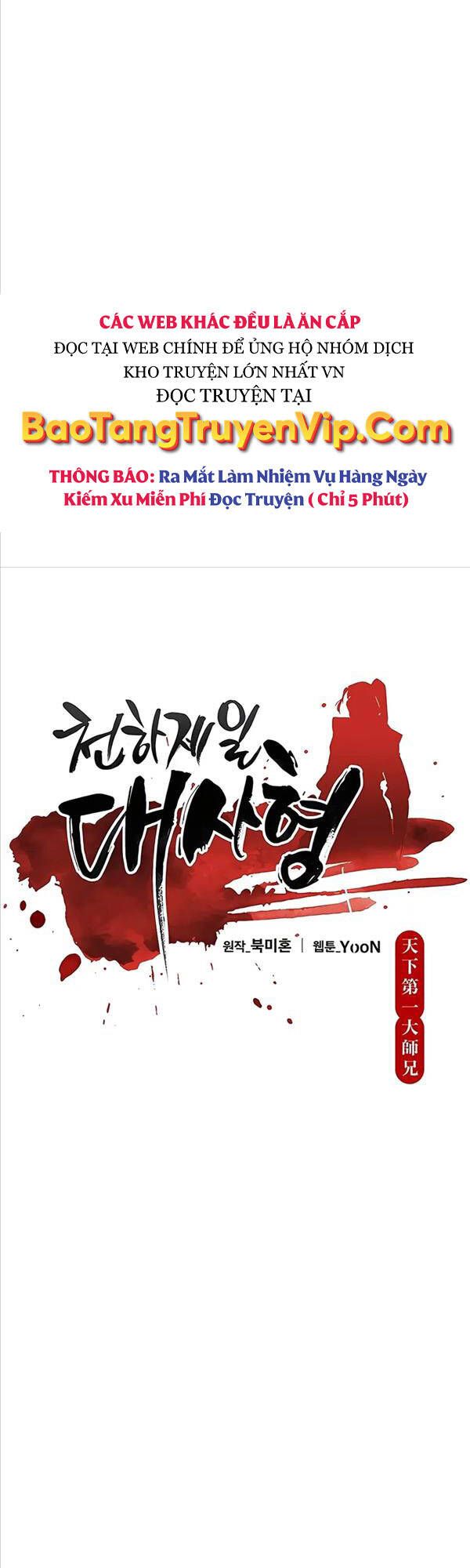 đọc truyện Thiên Hạ Đệ Nhất Đại Sư Huynh Chương 25 ảnh 20 tại Thiên Thai Truyện