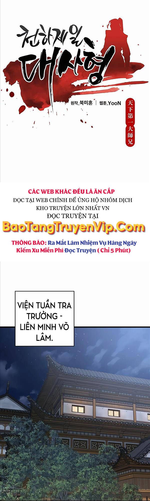 đọc truyện Thiên Hạ Đệ Nhất Đại Sư Huynh Chương 27 ảnh 18 tại Thiên Thai Truyện