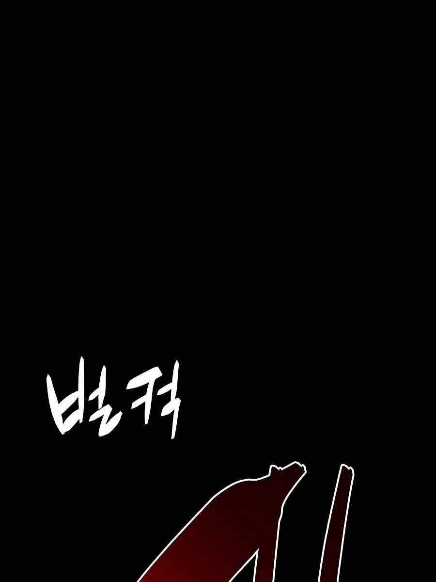 đọc truyện Thiên Hạ Đệ Nhất Đại Sư Huynh Chương 28 ảnh 26 tại Thiên Thai Truyện