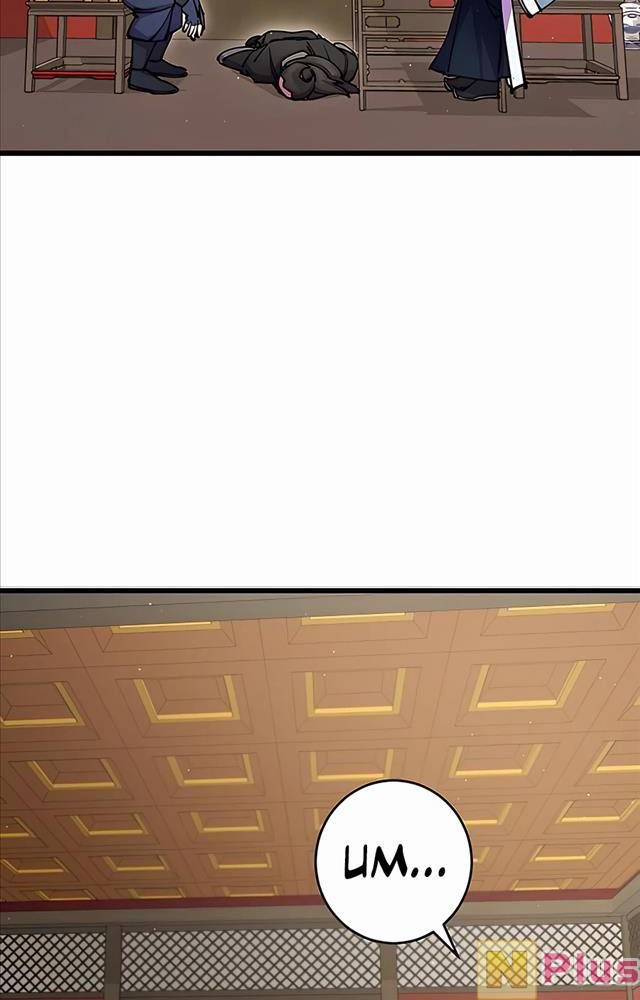 đọc truyện Thiên Hạ Đệ Nhất Đại Sư Huynh Chương 33 ảnh 130 tại Thiên Thai Truyện