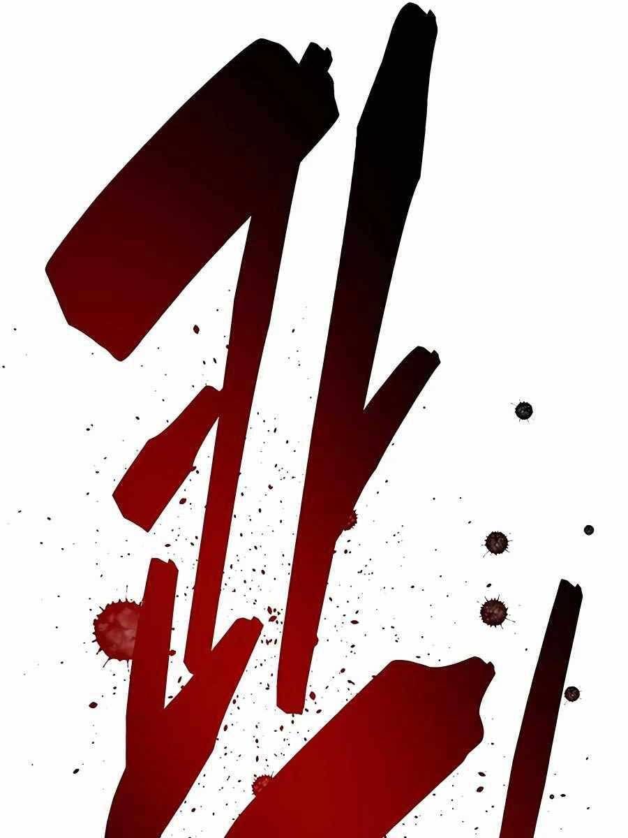 đọc truyện Thiên Hạ Đệ Nhất Đại Sư Huynh Chương 37 ảnh 119 tại Thiên Thai Truyện