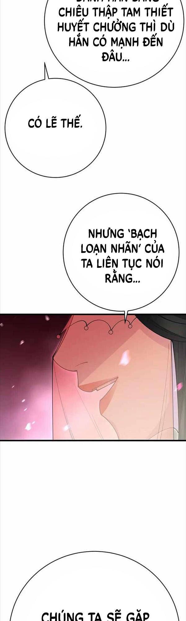 đọc truyện Thiên Hạ Đệ Nhất Đại Sư Huynh Chương 40 ảnh 7 tại Thiên Thai Truyện