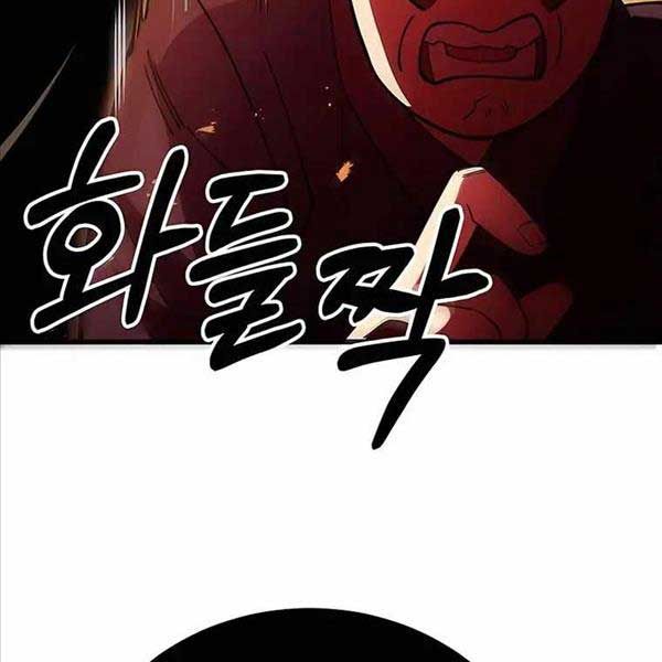 đọc truyện Thiên Hạ Đệ Nhất Đại Sư Huynh Chương 50 ảnh 163 tại Thiên Thai Truyện