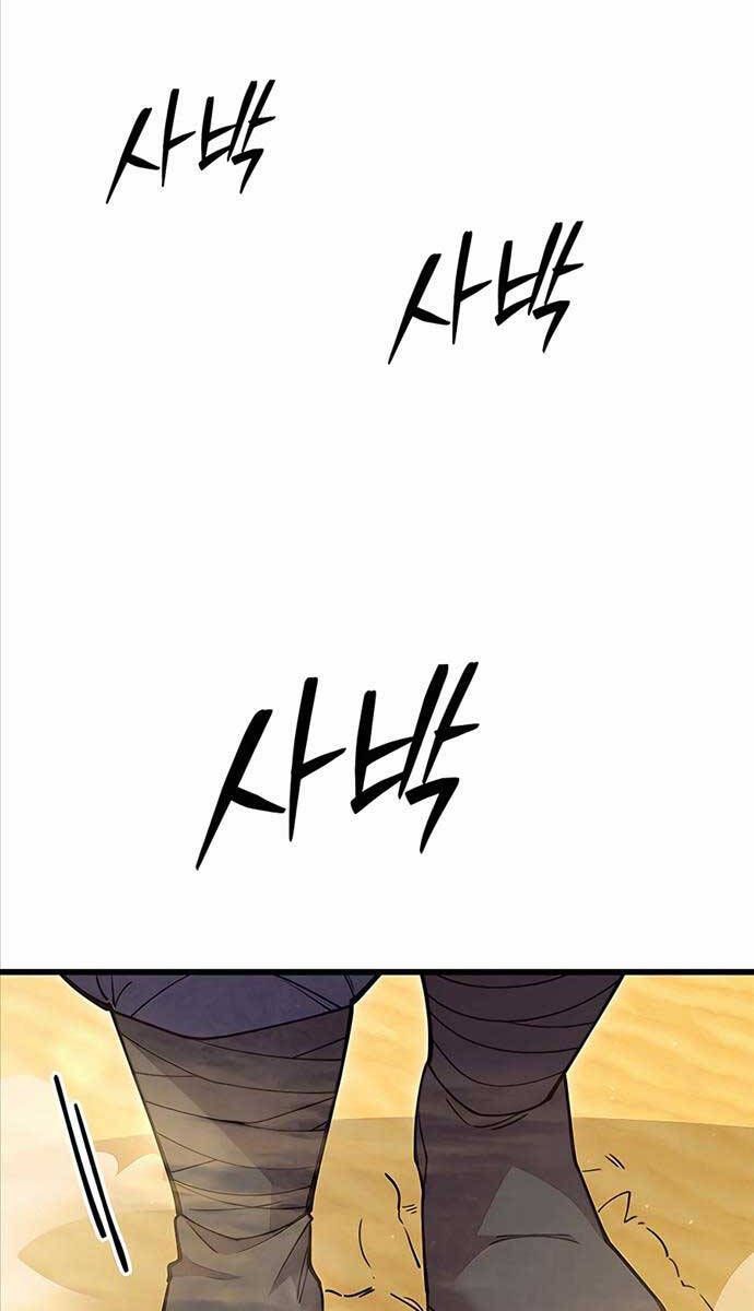 đọc truyện Thiên Hạ Đệ Nhất Đại Sư Huynh Chương 55 ảnh 52 tại Thiên Thai Truyện