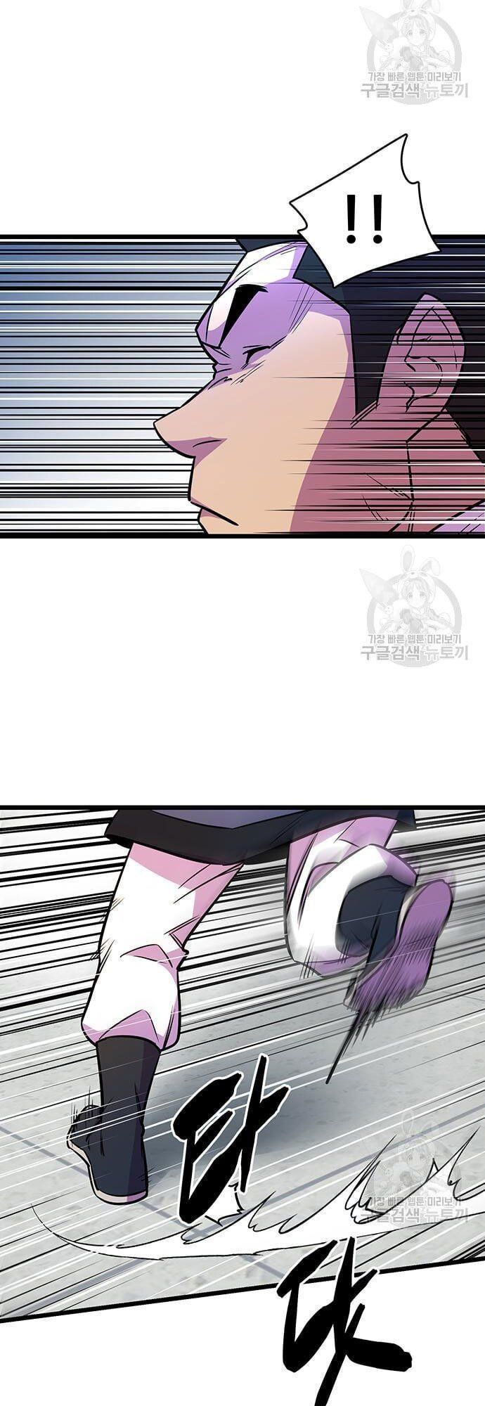 đọc truyện Thiên Hạ Đệ Nhất Đại Sư Huynh Chương 6 ảnh 21 tại Thiên Thai Truyện