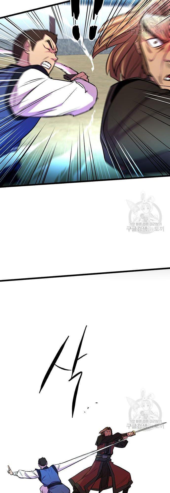 đọc truyện Thiên Hạ Đệ Nhất Đại Sư Huynh Chương 6 ảnh 23 tại Thiên Thai Truyện