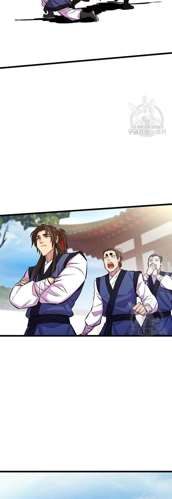 đọc truyện Thiên Hạ Đệ Nhất Đại Sư Huynh Chương 6 ảnh 24 tại Thiên Thai Truyện