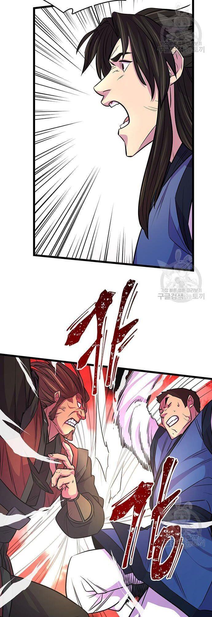 đọc truyện Thiên Hạ Đệ Nhất Đại Sư Huynh Chương 6 ảnh 32 tại Thiên Thai Truyện