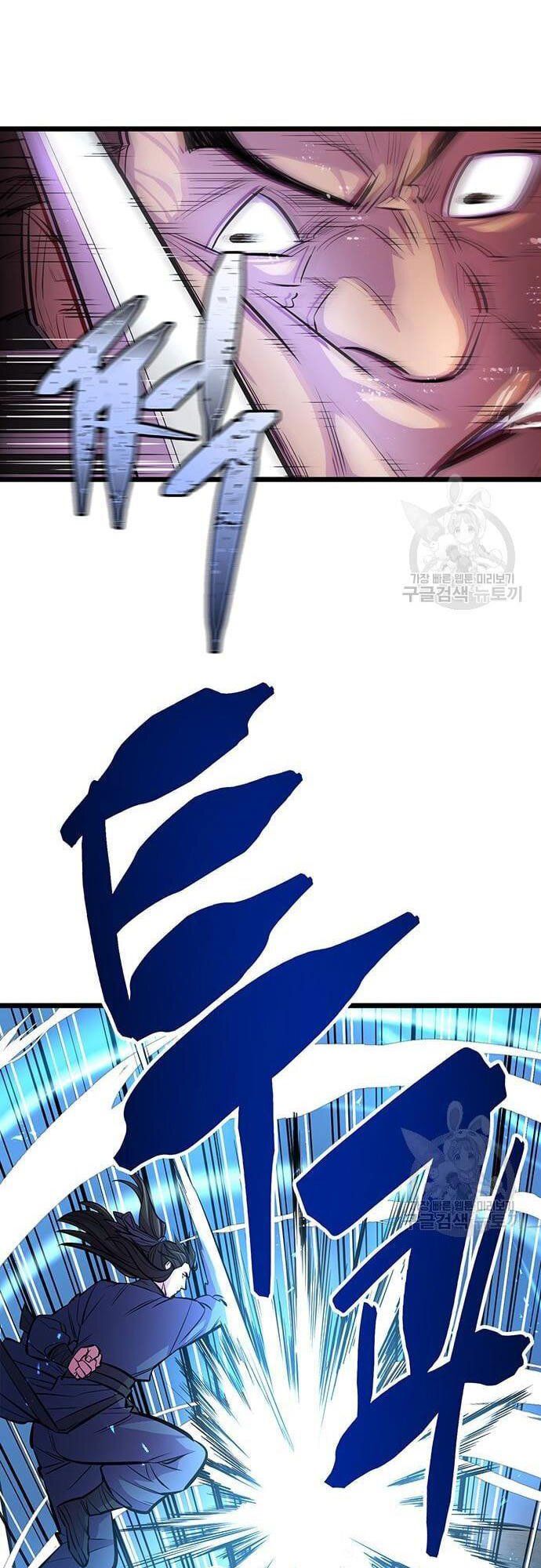 đọc truyện Thiên Hạ Đệ Nhất Đại Sư Huynh Chương 6 ảnh 59 tại Thiên Thai Truyện